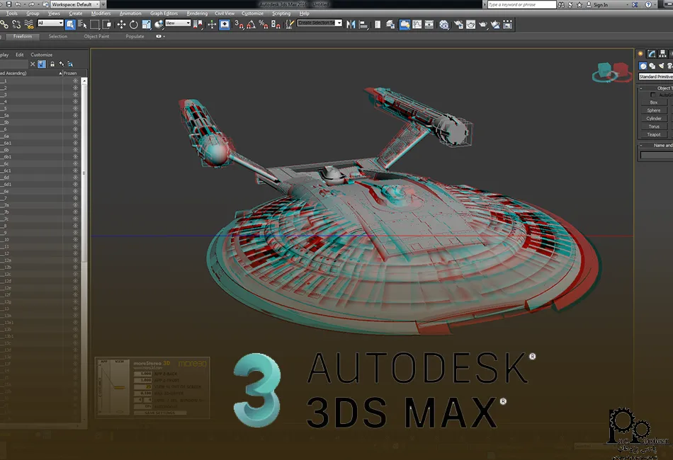 نرم افزار تری دی اس مکس